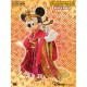 Disney s Year of the Mouse - Minnie Mouse Vinyl Figure